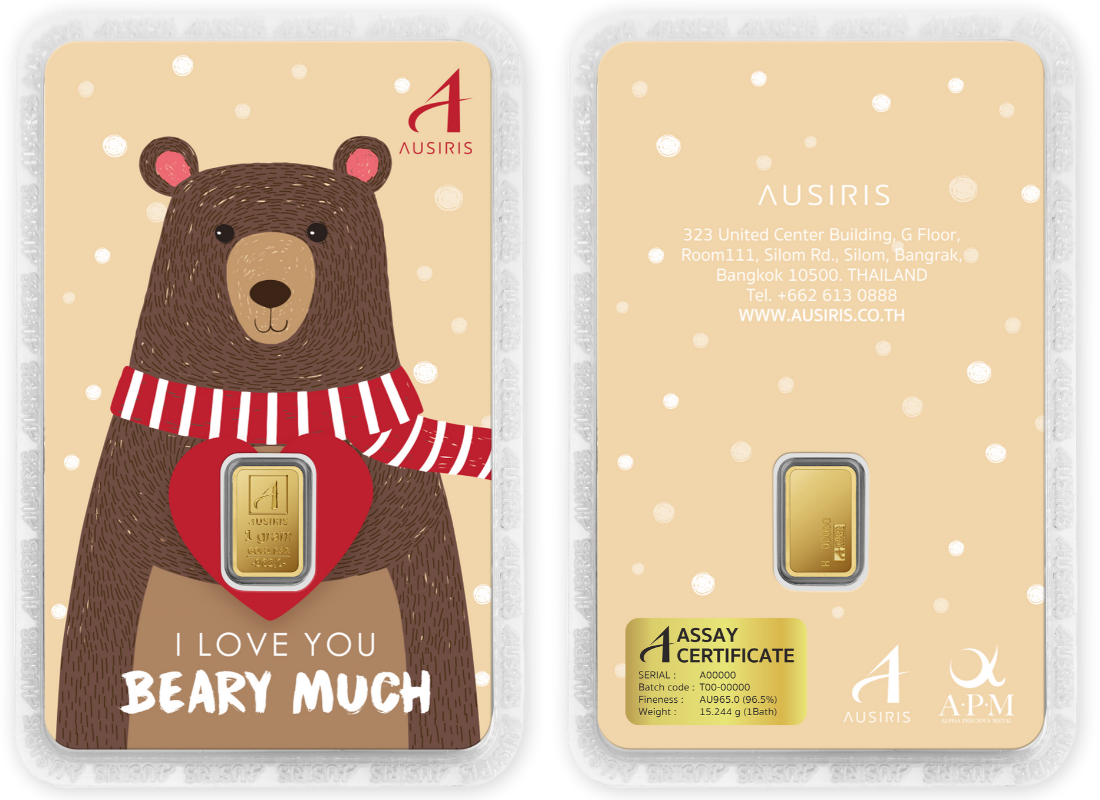 iloveyoubearymuch_brown iloveyoubearymuch_brown