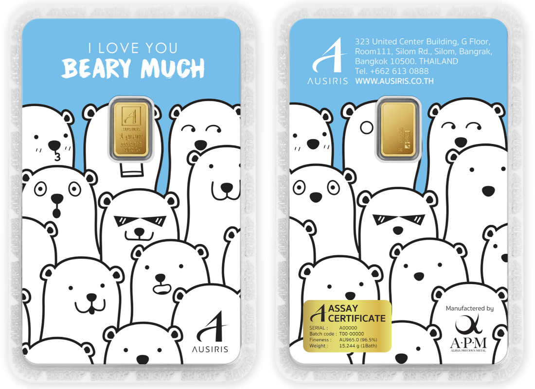 iloveyoubearymuch_blue iloveyoubearymuch_blue