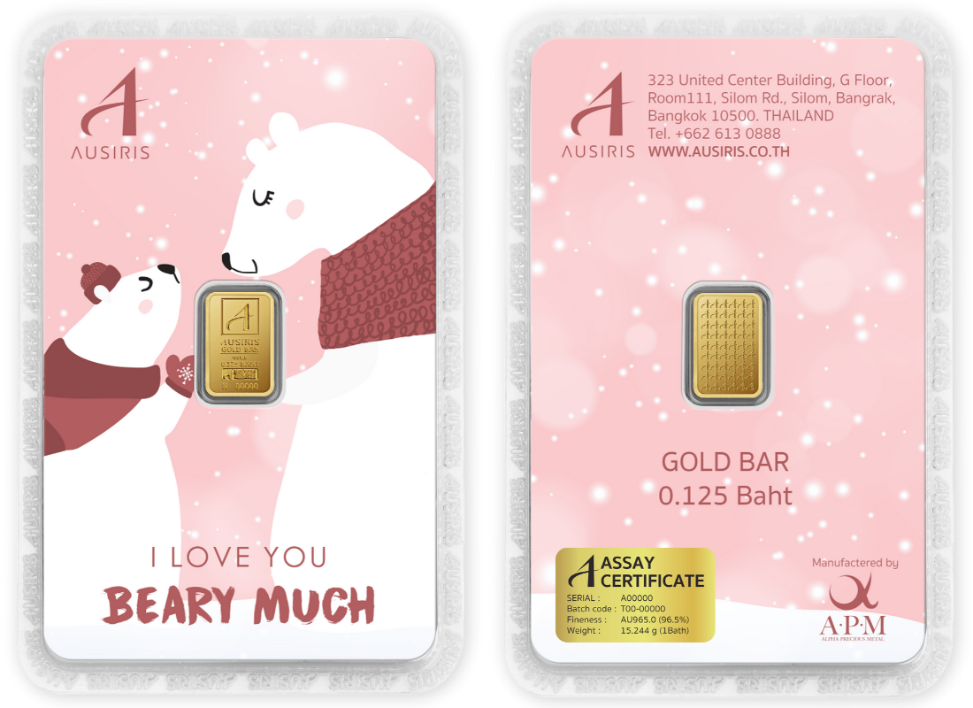 iloveyoubearymuch_pink iloveyoubearymuch_pink